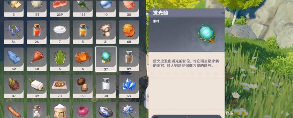 解读原神丘丘语（从丘丘人语录中寻找线索）