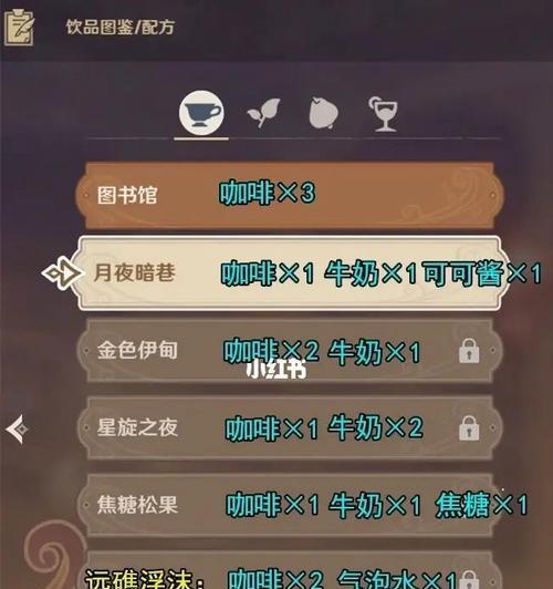 揭秘原神曲生酌微梦的开启条件（深入解析原神曲生酌微梦开启所需的条件和攻略）