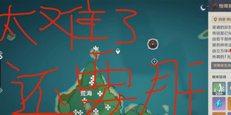 探秘原神恒常机关（解密原神恒常机关）