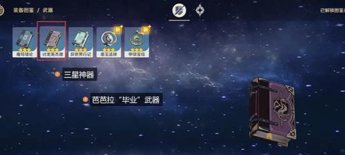 原神（原神忍冬之果获取攻略及技巧分享）