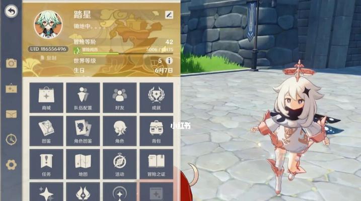 原神入驻同伴（探索原神入驻同伴的功能与好处）