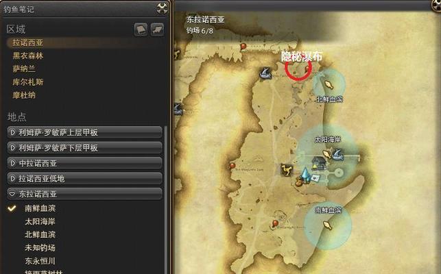 《原神珊瑚蝶全点位收集攻略》（打通全图）
