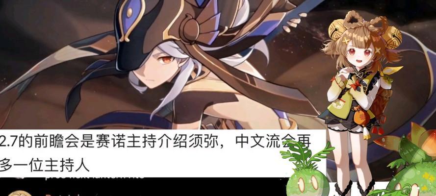 《原神深境螺旋阵容搭配与优略势分析》（挑战深境螺旋的最佳阵容搭配及战术优劣势解析）