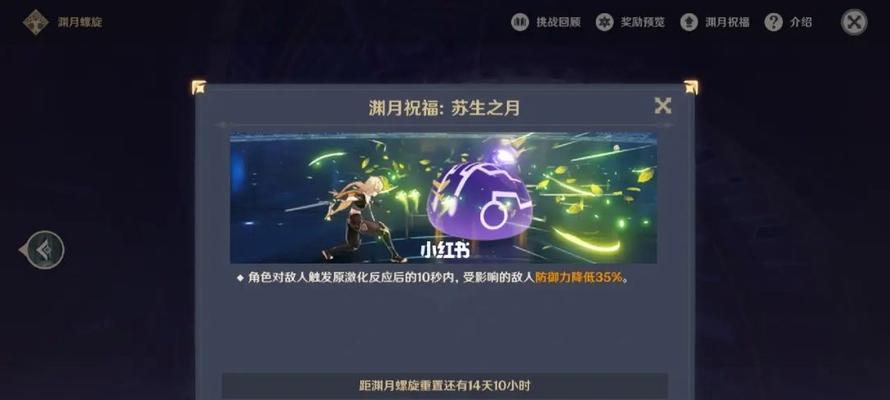 《原神深渊角色出场率一览》（T0角色的角逐与选择）