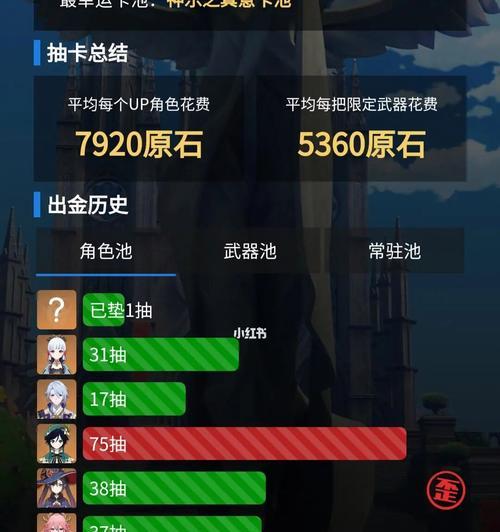 探索原神世界中的神乐之真意（解读原神神乐之真意的深层内涵）