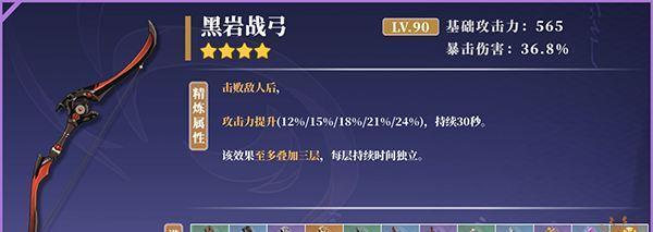 甘雨阵容选择分析（打造最强甘雨阵容）