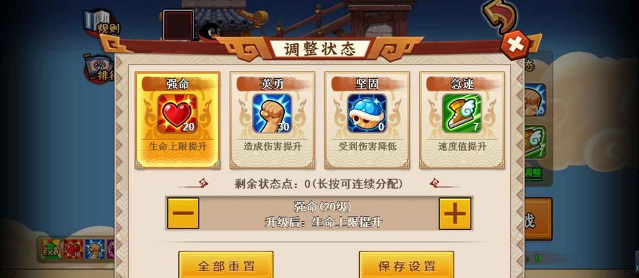 QQ堂机械秘籍新手必看（如何在QQ堂中掌握机械秘籍技巧）
