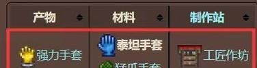 如何获取StrayNeco徽章（游戏内获得方法详解）