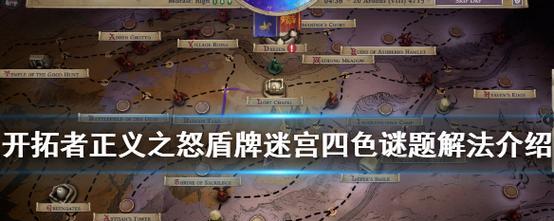 一步步带你解开黄金大道的谜题，轻松通关（一步步带你解开黄金大道的谜题）