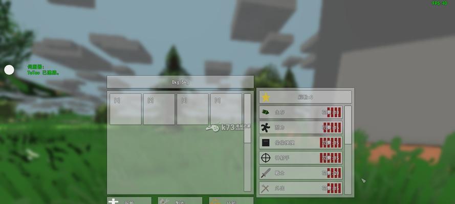 《Unturned220版中文合成表全解析》（从制作工具到食品药品）