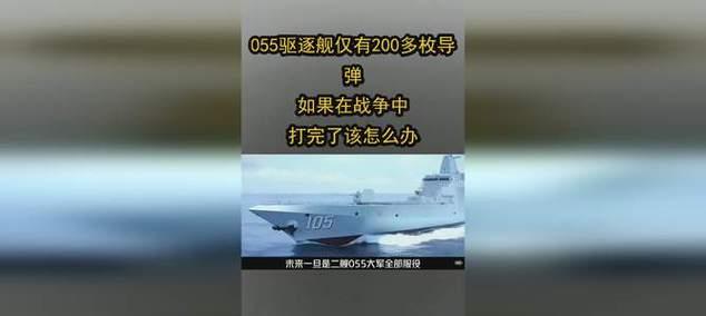 以X4基石驱逐舰为核心，高效使用导弹驱逐舰操作技巧（打造战斗力强悍的导弹驱逐舰阵容）
