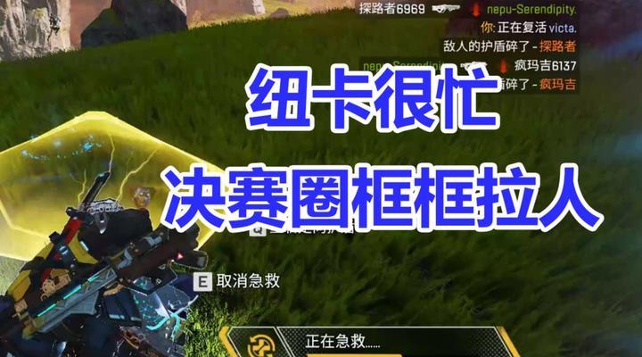 探路者的最佳搭档——以apex探路者和哪些英雄组队更有效（如何在游戏中选择最佳队友）