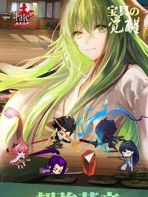 《Fate魔都战争》升级攻略（快速升级方法大全）