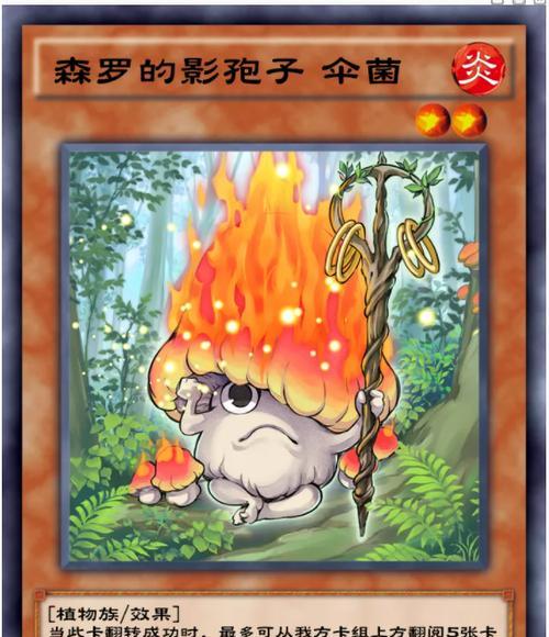 《大灾变CDDA》游戏中孢子寄生的防治方法（游戏中孢子寄生是如何影响角色的）
