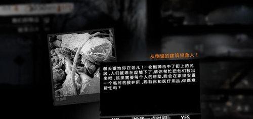 这是我的战争——打败浪费食物的敌人（游戏中学会的15个小技巧）
