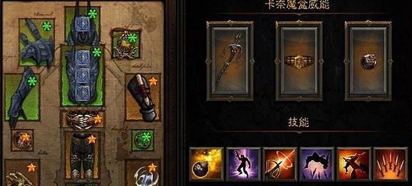暗黑3中的猎魔人，为何选择慢电流（详解慢电流的优势与选择理由）