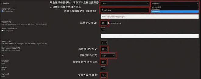 暗黑3单人游戏最强职业推荐（打败2024难度轻轻松松）