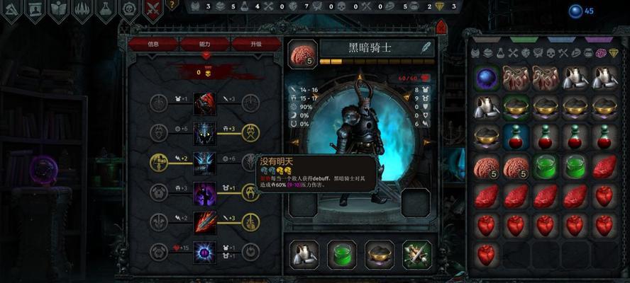 《暗黑地牢英雄》如何实现无限招募（玩转英雄无限招募）