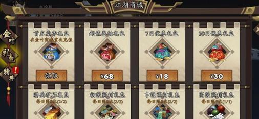 扎营技能攻略暗黑地牢扎营技能使用技巧详解