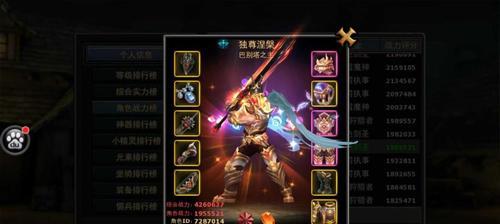 探索暗黑黎明的最强巴别塔攻略（用实战经验攀登最高层）
