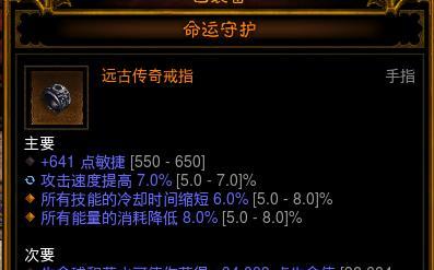 暗黑破坏神3金手指秘籍集锦（掌握游戏技巧）