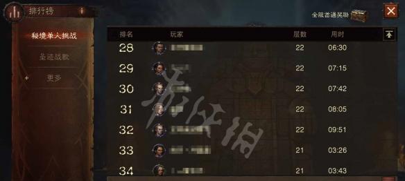 暗黑破坏神不朽怎样快速升级新号（掌握有效的升级技巧）