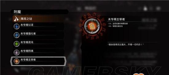 暗黑血统3武器收集攻略（技巧、锻造方法全解析）