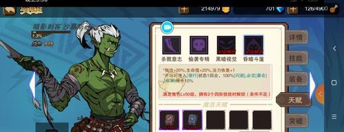 《暗影觉醒法师》全技能效果大揭秘（伊维亚技能如何帮你轻松PK）
