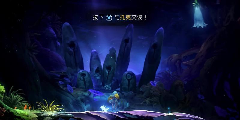 奥日与精灵意志青蛙BOSS打法攻略