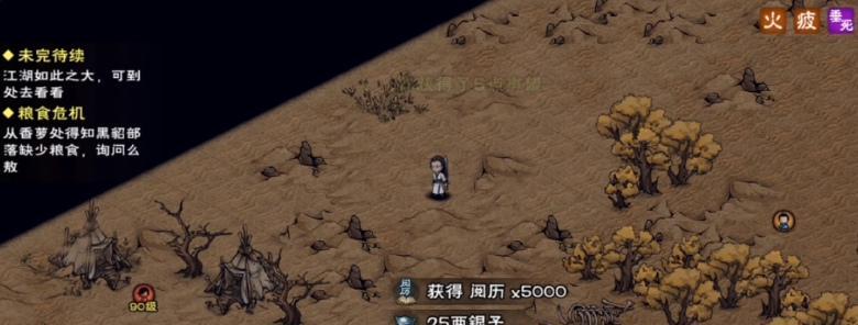 《炼金术士柯蕾特西尔维亚支线任务攻略》（用“完成”解密如何顺利完成柯蕾特西尔维亚的任务）