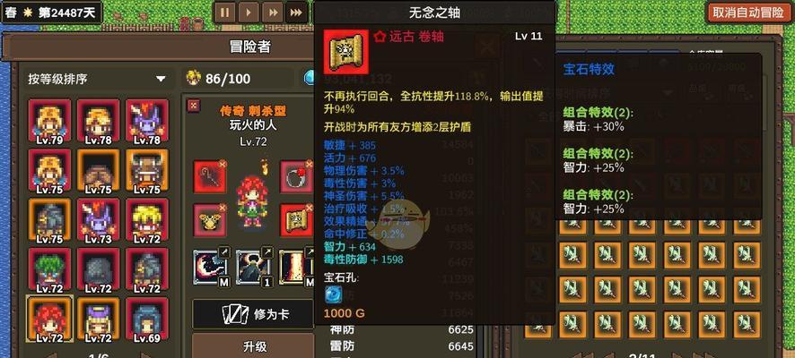 《龙崖》中材料获取全解（从零开始）