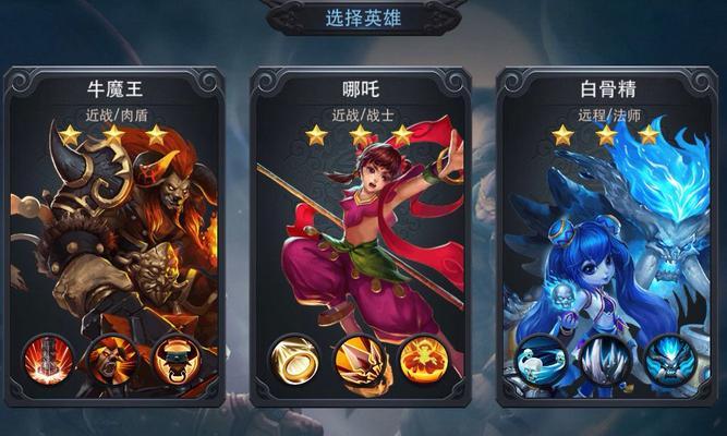 《乱斗西游2》奎木狼天赋加点攻略（最全奎木狼加点技巧）