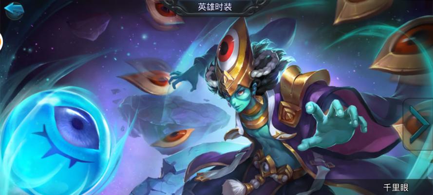 《乱斗西游2》雷震子获得攻略（打造最强攻击型英雄）