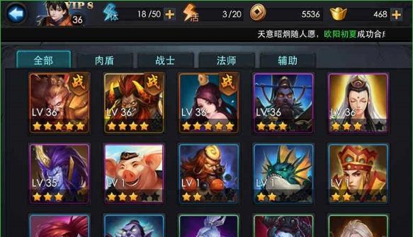 木吒如何在乱斗西游2中发挥出最大的作用（属性解析攻略）