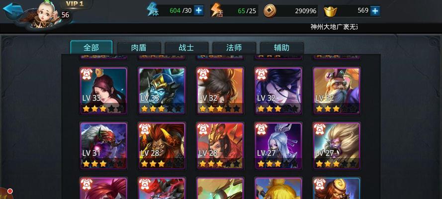 乱斗西游2新增经文攻略（详解如何获取和利用新增经文）