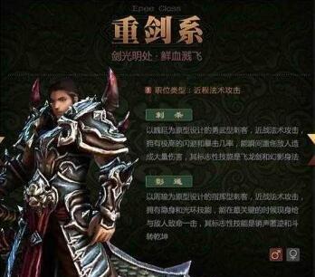 《破坏领主君拜费特之怒技能详解》（如何在游戏中充分利用这一技能）