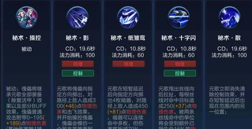 破解枪盾流攻略（打造最强枪盾流玩法）