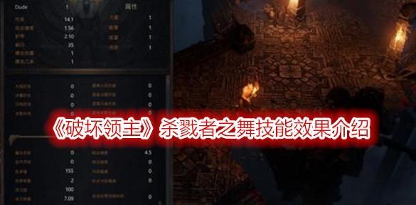 《破坏领主中文设置方法》（打破枯燥）