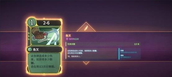 《欺诈之地反伤流玩法详解》（以疑惑为友）