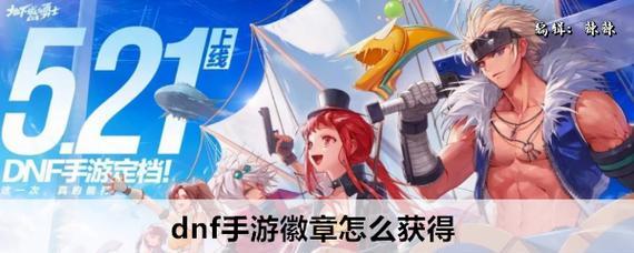 《欺诈之地瞌睡虫获取指南》（如何轻松获取瞌睡虫）