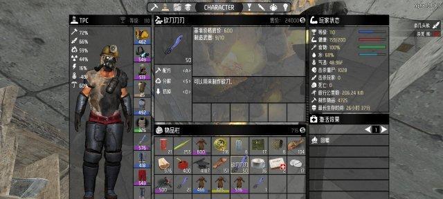 《七日杀A17攻略》（新手开局指南及建议）