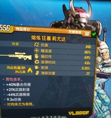 奇界行者武器全介绍（游戏中的强力武器实用技巧）