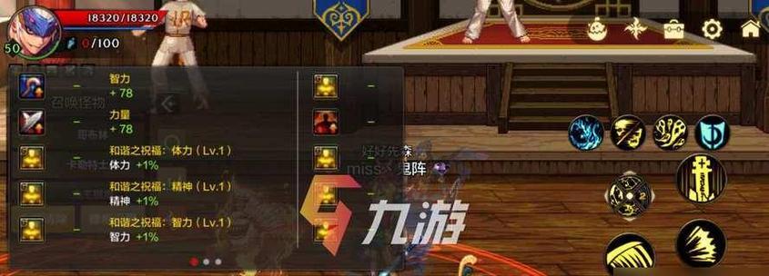 《以骑马与砍杀2》中的连招剑术攻略（剑法如风）