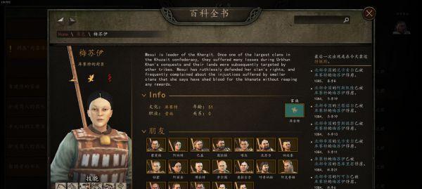 《以骑马与砍杀2》六级兵种升级一览（掌握兵种升级技巧）