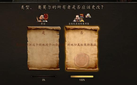 《以骑马与砍杀2》打铁指南：掌握这些技巧，让你的武器更加锋利