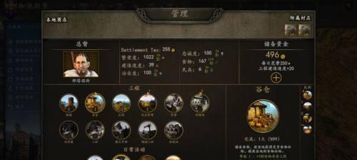 《以骑马与砍杀秘籍》游戏攻略（掌握秘籍）