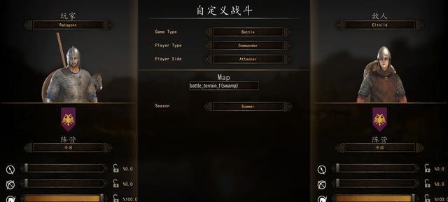 《骑砍前缀属性武器全解析》（解密各种属性对游戏的影响与作用）