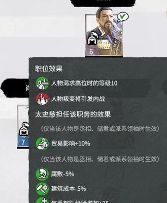 《以骑马与砍杀战团》战场地形基础战法解析（从平原到城池）