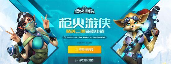 枪火游侠樱出装攻略（神装让你轻松打出最高输出）