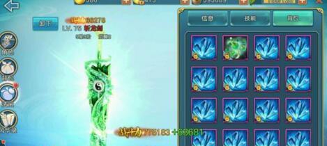 《青云志手游》伤心花获取攻略（详解如何获取稀有的伤心花）